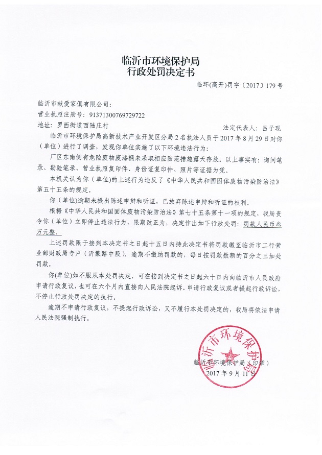 179.jpg