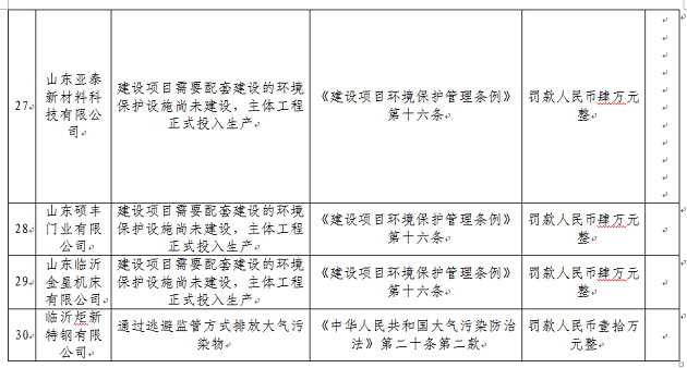 微信图片_20170816142652.png