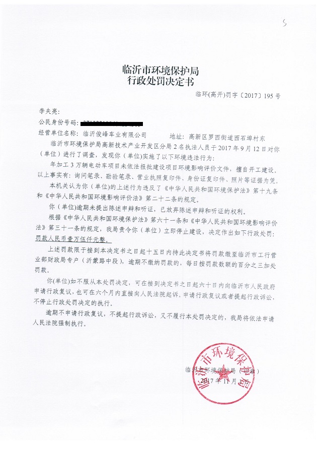 195.jpg