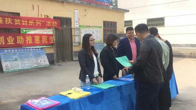 宣传活动.JPG
