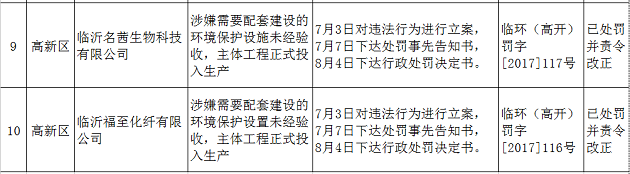 QQ截图20170820102222.png