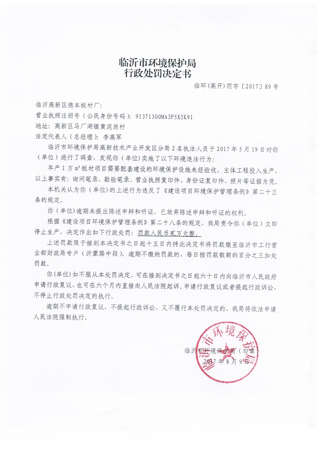 89.jpg