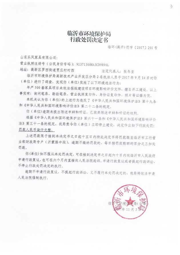 201.jpg