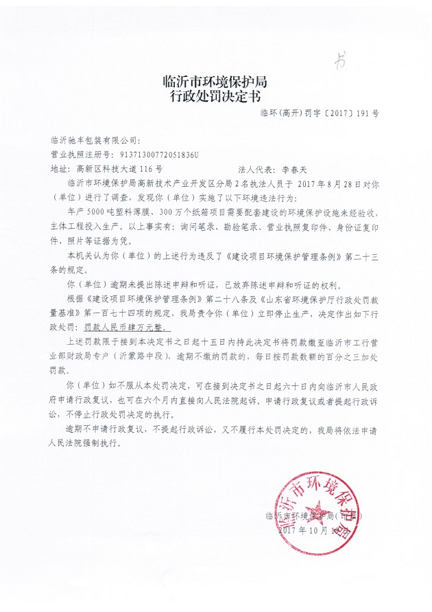 191.jpg