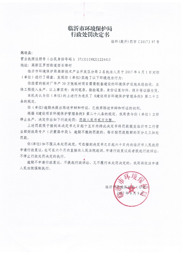 97.jpg