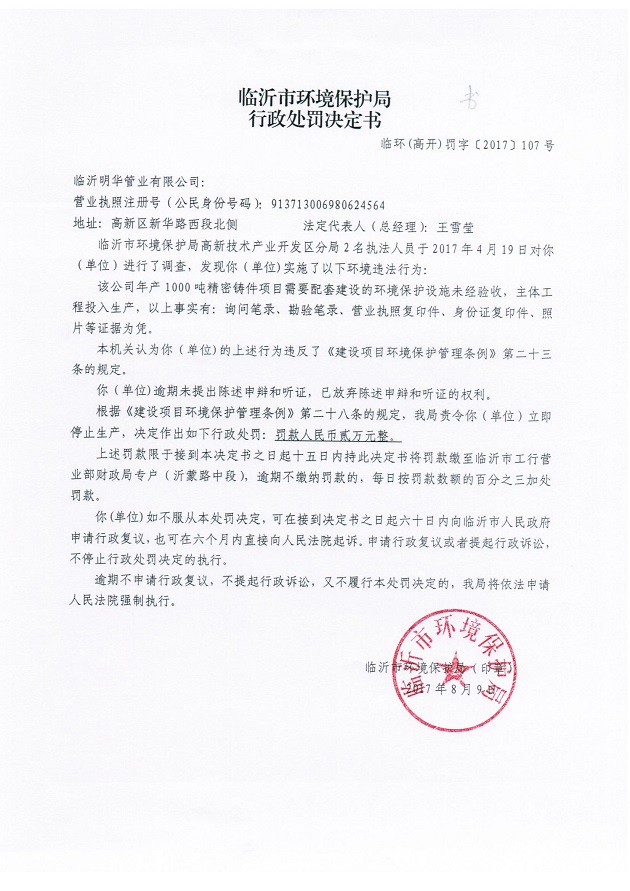 107.jpg