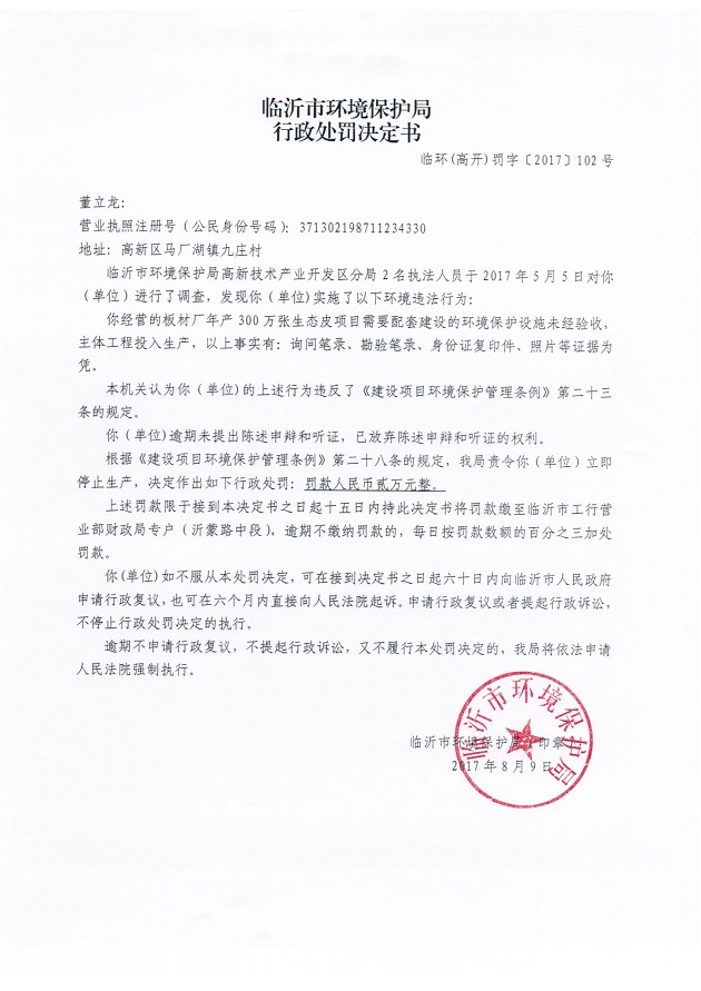 102.jpg