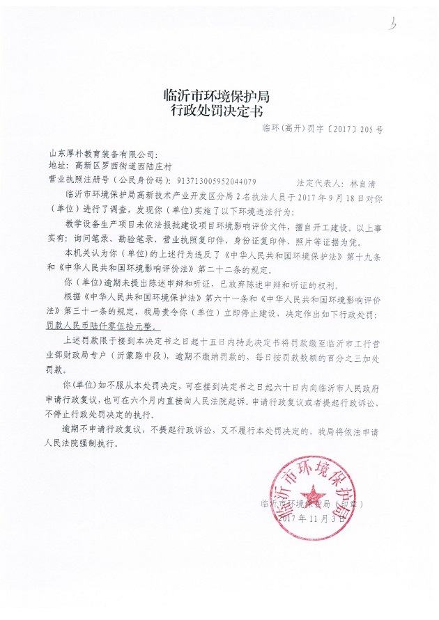 205.jpg