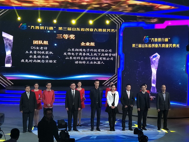 QQ图片20161207111717.jpg QQ图片20161207111717.jpg