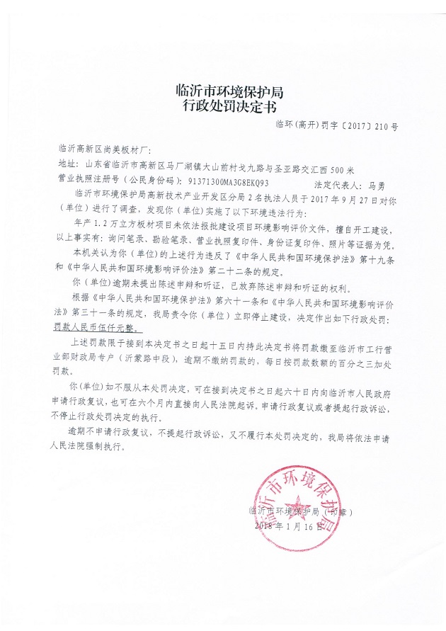 210.jpg