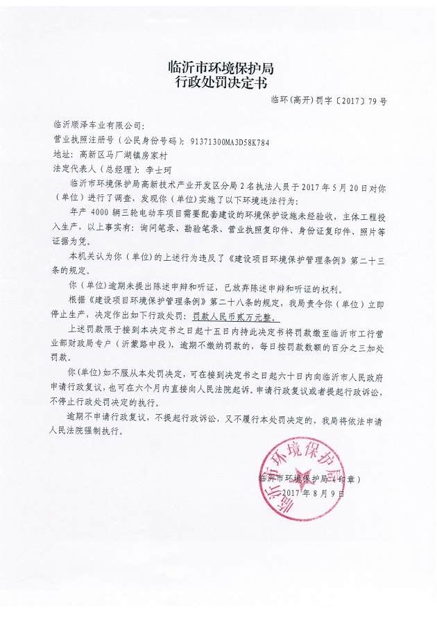 79.jpg