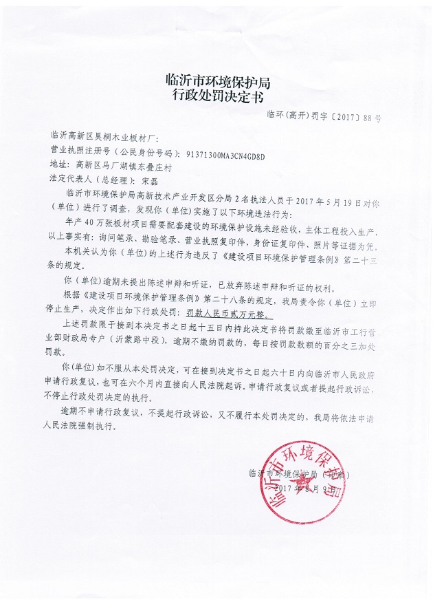 88.jpg