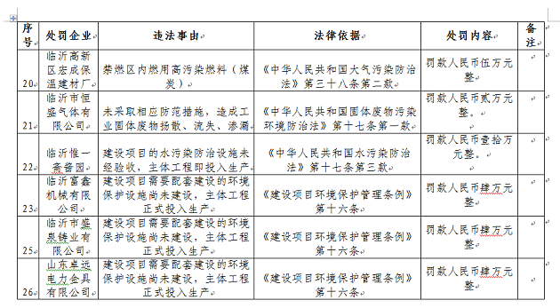 微信图片_20170816142645.png
