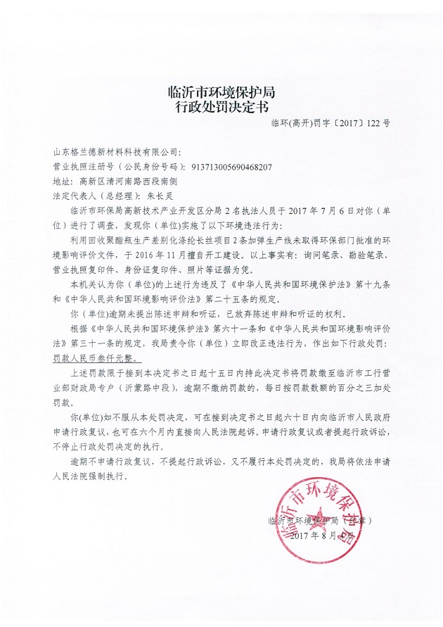 122格兰德.jpg