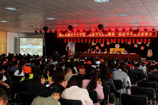 书香校园代表发言.jpg 书香校园代表发言.jpg