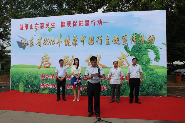 启动仪式.jpg 启动仪式.jpg